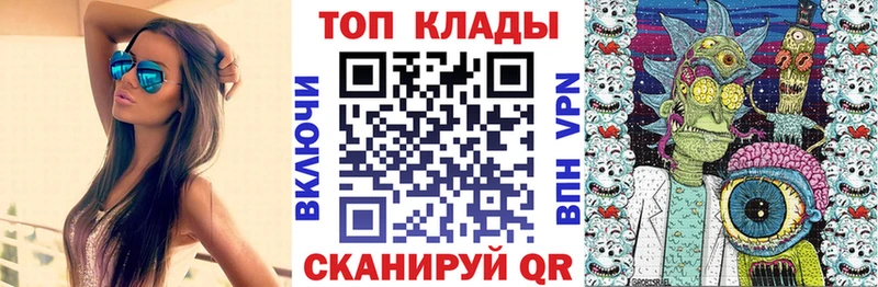 Продажа наркотиков Салават COCAIN Меф ГАШИШ БУТИРАТ МАРИХУАНА