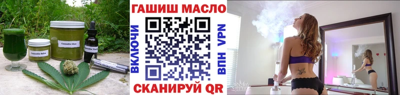 Еда ТГК марихуана  Салават 