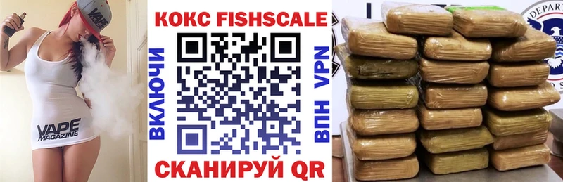 Cocaine VHQ  купить наркотик  Салават 