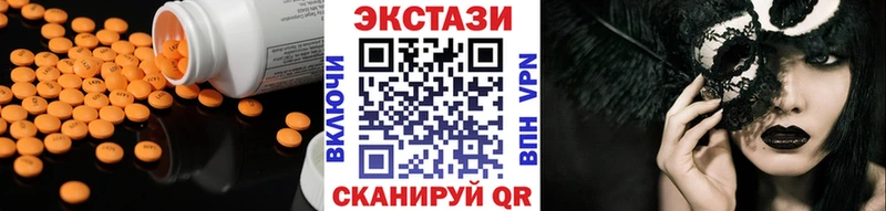 ЭКСТАЗИ XTC  купить наркотики цена  ссылка на мегу рабочий сайт  Салават 