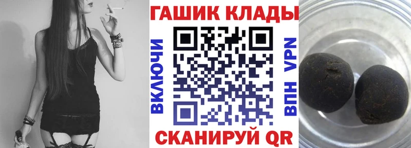 Гашиш Ice-O-Lator  Салават 