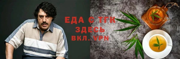 мефедрон Алексин