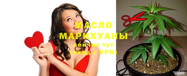 мефедрон Алексин