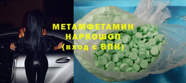 шишки Алексеевка