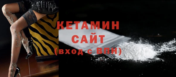 мефедрон Алексин