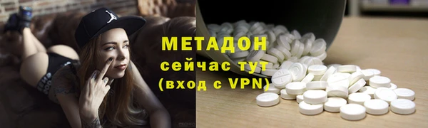 мефедрон Алексин