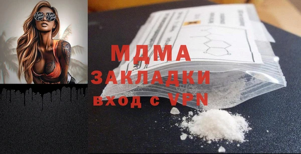скорость mdpv Алзамай