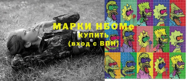 скорость mdpv Алзамай