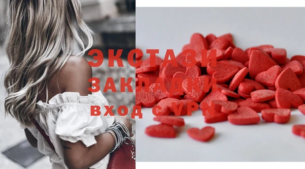 скорость mdpv Алзамай