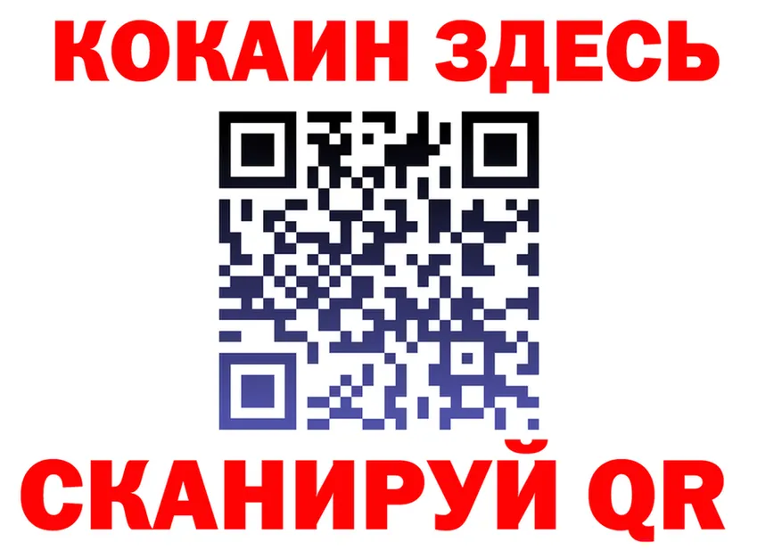 Альфа ПВП СК КРИС сайт shop OMG Салават