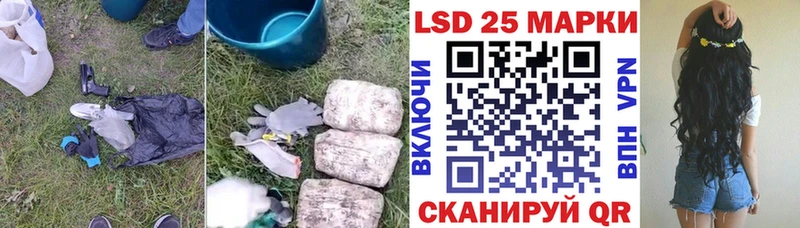 LSD-25 экстази ecstasy  Салават 