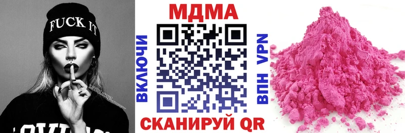 маркетплейс официальный сайт Салават MDMA Molly где купить наркоту