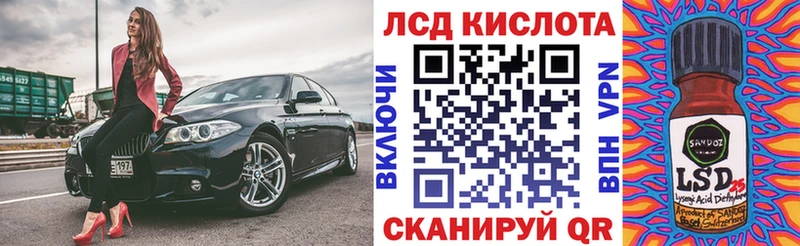 Наркотические марки 1,8мг Салават