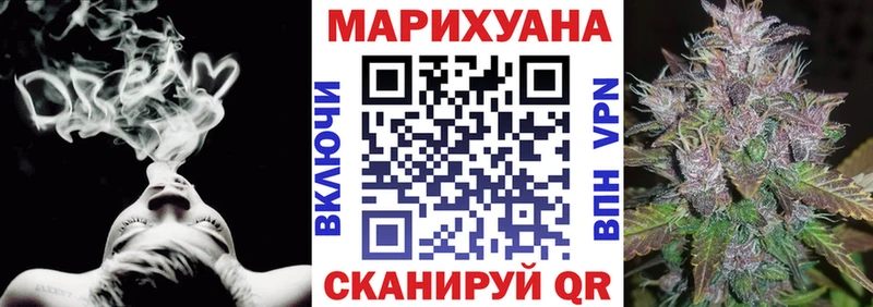 МАРИХУАНА конопля  Салават 